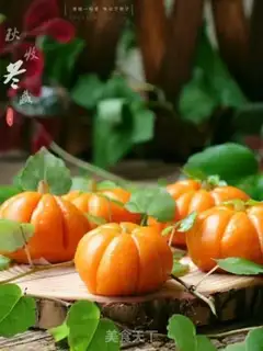 Make Pumpkin bean cake step 11