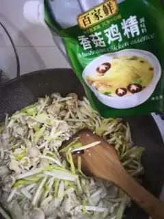 Make Scrambled eggs step 11