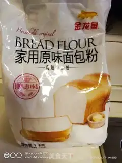 Make Beans bread step 0