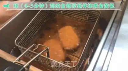 Make Chicken chops step 3