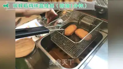 Make Chicken chops step 4