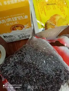Make Bean balls step 0
