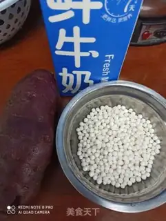 Make Milk potato Simillo step 0