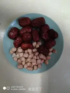 Make "Red dates peanut butter." step 0