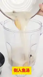 Make Fish soup step 0