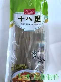 Make Squid soup step 0