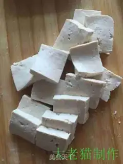 Make The cabbage, the tofu step 5