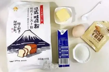 Make Milk bread step 0