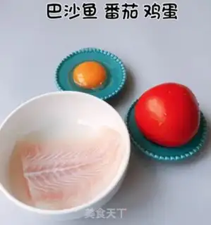 Make Cute food step 0