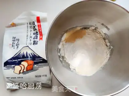 Make Salt bread step 1