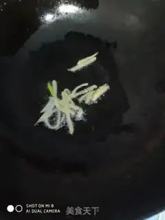 Make Soy sauce and conch step 3