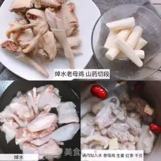 Make Chicken soup step 1