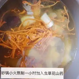 Make Chicken soup step 2