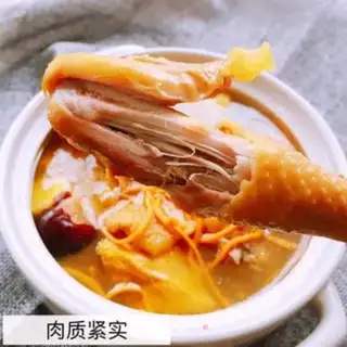Make Chicken soup step 5