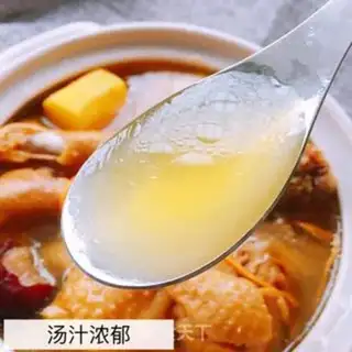 Make Chicken soup step 6