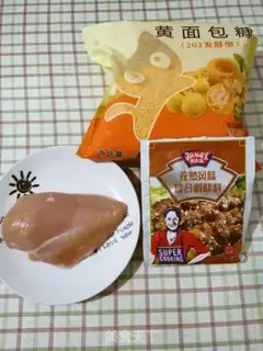 Make Gold chicken steak step 0
