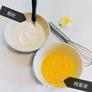 Make Red egg noodles step 1