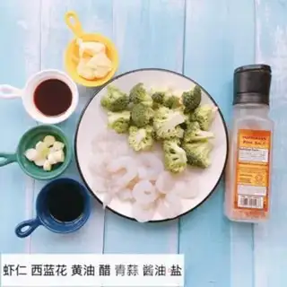Make Butter shrimp step 0