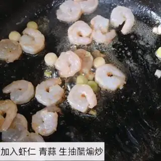 Make Butter shrimp step 3