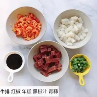 Make Black pepper steak fried pastry step 0