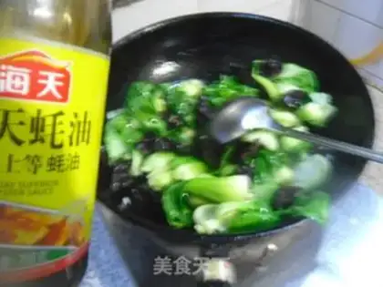 Make Muir oil step 6