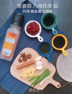 Make Homemade beef noodles step 0