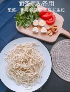Make Homemade beef noodles step 1