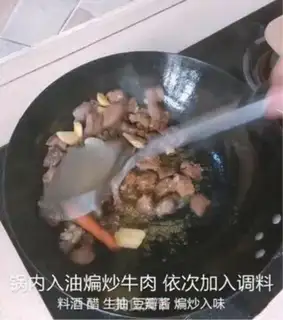 Make Homemade beef noodles step 4