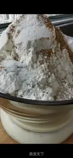 Make Pie step 0
