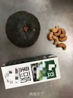 Make Pumpkin cashew step 0