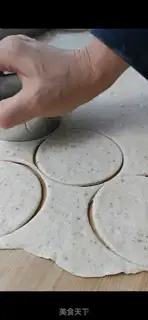 Make Pie step 4