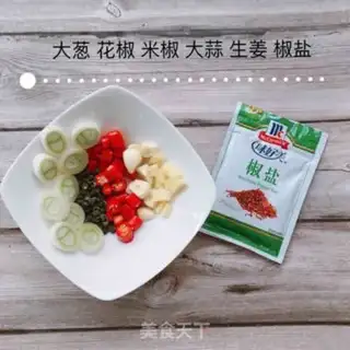 Make Spicy shrimp step 1