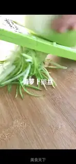 Make radish eggcake step 0