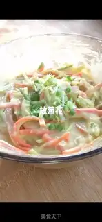 Make radish eggcake step 6