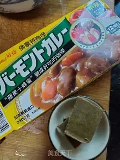 Make Curry cow step 5