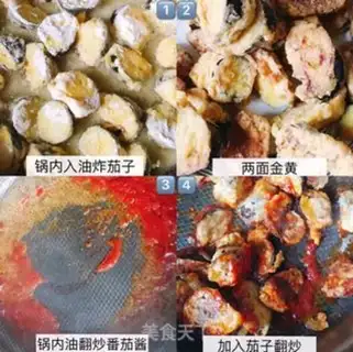 Make Sugar and eggplant step 2