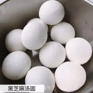Make Yuen step 1