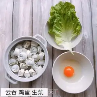 Make Eggskin step 0