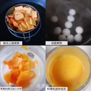 Make Yuen step 2