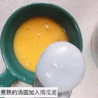 Make Yuen step 3