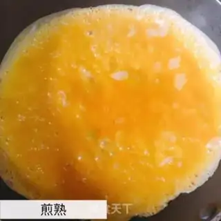 Make Eggskin step 2