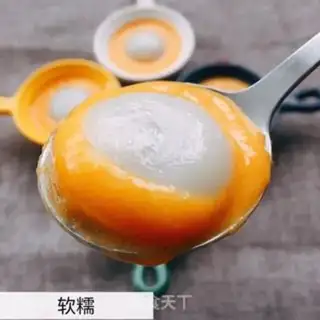 Make Yuen step 4