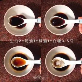 Make Yoshino