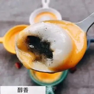 Make Yuen step 5