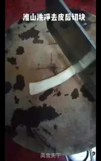 Make Rice corn step 0