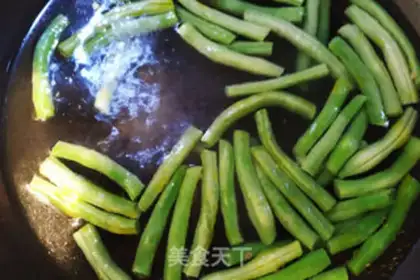 Make Soybeans for eggplant step 3