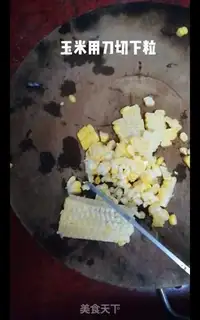Make Rice corn step 2