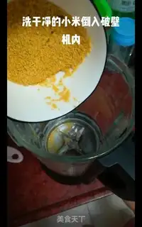 Make Rice corn step 5