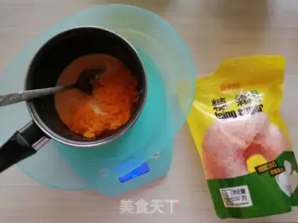 Make ♪ Salted egg yogurt ♪ step 1