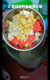 Make Rice corn step 6